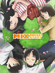 MIX第1集